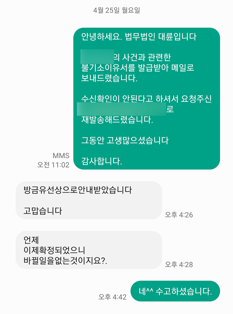 고맙습니다.