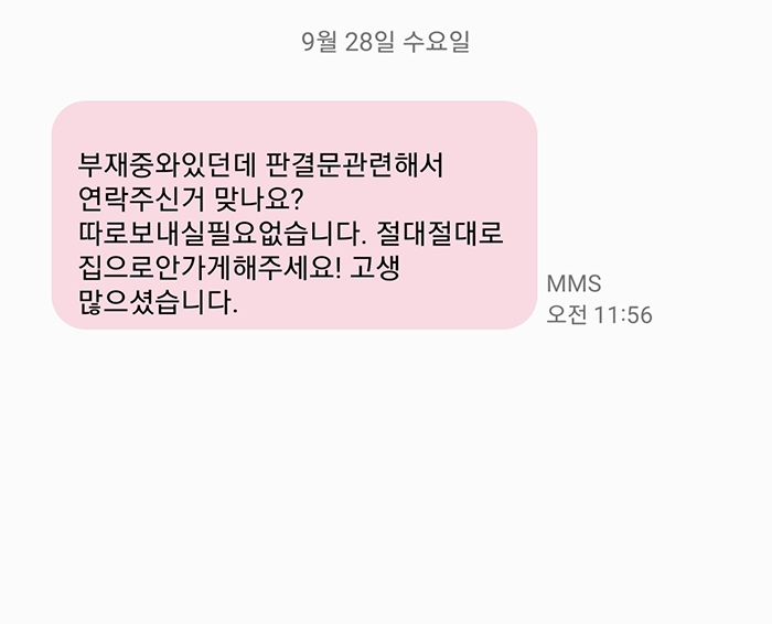 고생 많으셨습니다.