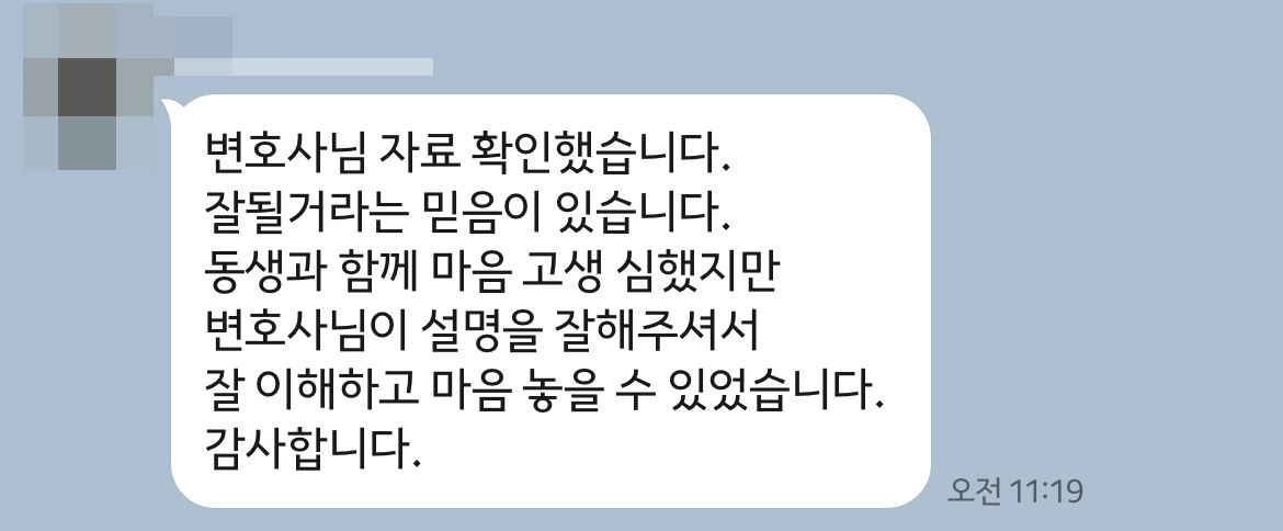 상속전문변호사