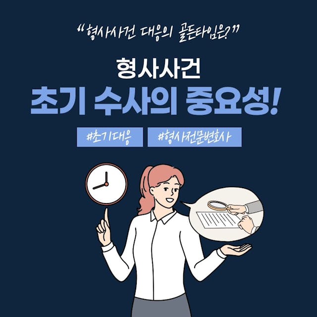 인스타그램 추천 콘텐츠